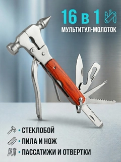 Алый