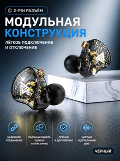 Черный