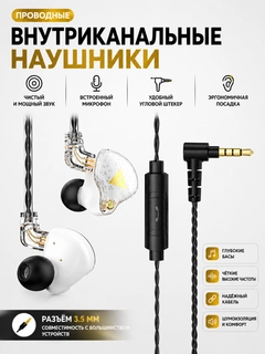 Белый