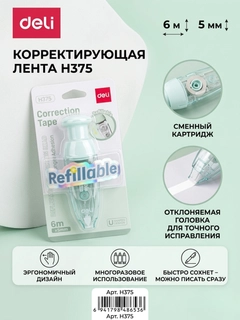 Бирюзовый