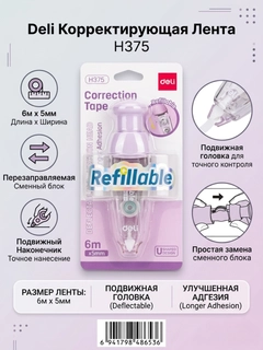Аметистовый