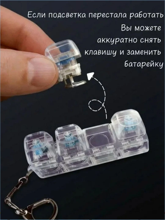 Antistress klaviatura brelok mini – klik tugmali fidget o‘yinchoq, stressni kamaytiradi