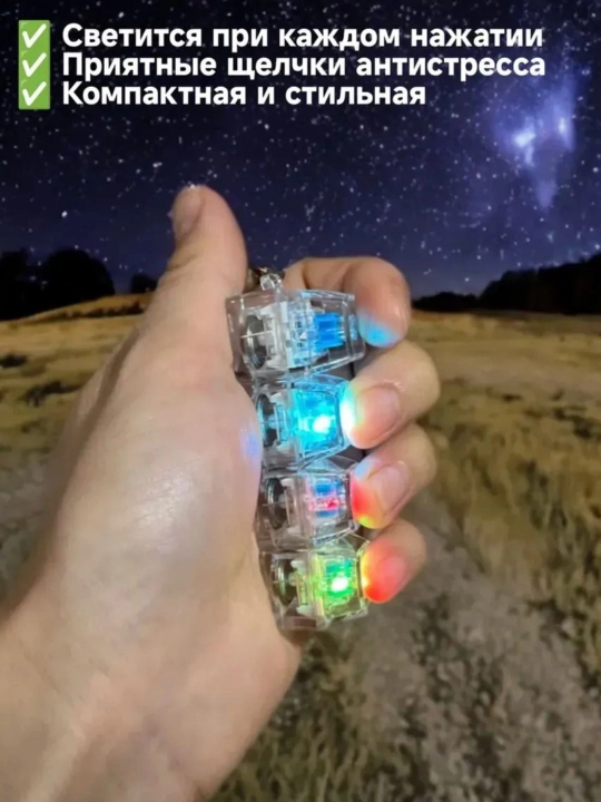 Antistress klaviatura brelok mini – klik tugmali fidget o‘yinchoq, stressni kamaytiradi