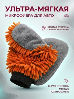 Оранжевый