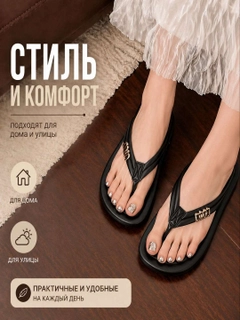 Черный