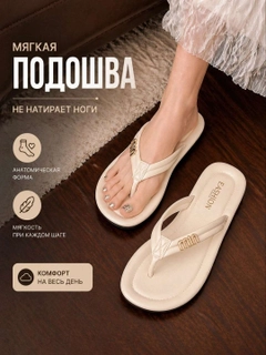 Белый