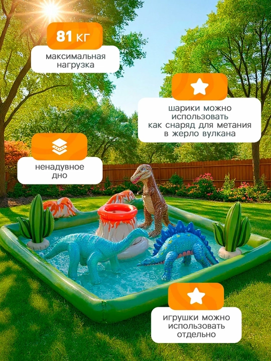 Детский бассейн надувной, летний бассейн для детей, мини бассейн для дома и дачи