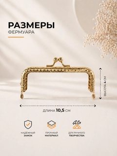 Золотой