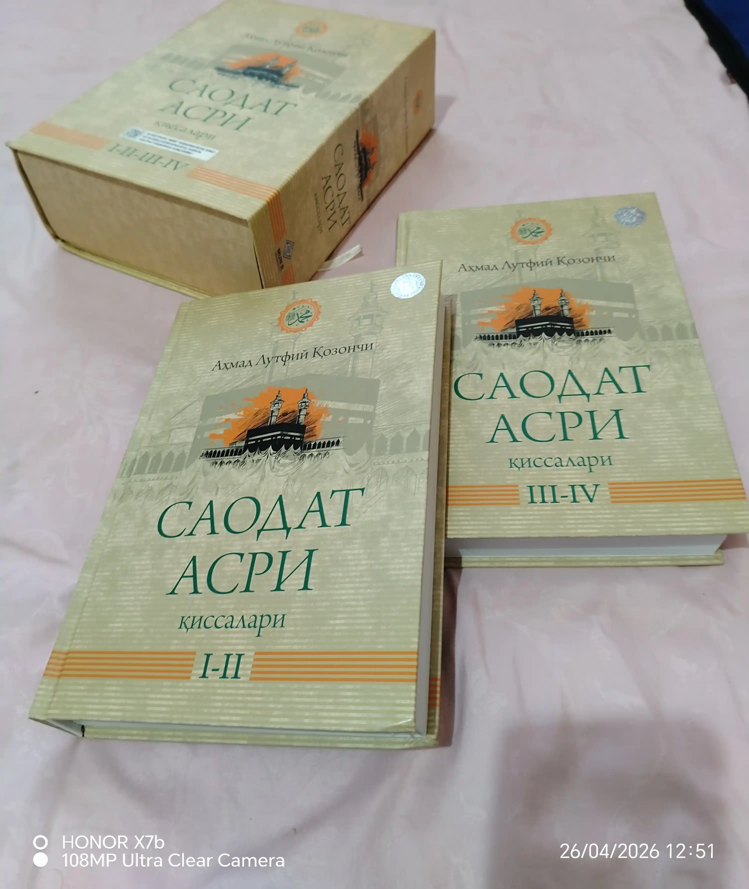 Saodat asri qissalari 1-2 (Ahmad Lutfiy Qozonchi)