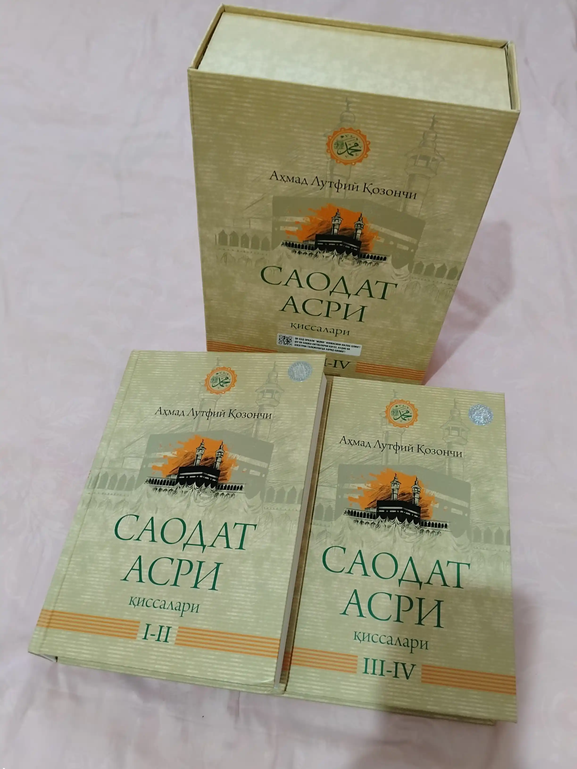 Saodat asri qissalari 1-2 (Ahmad Lutfiy Qozonchi)