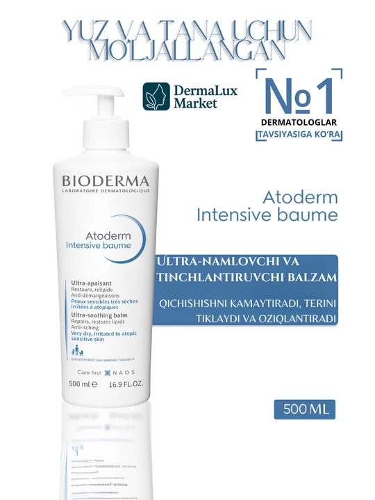 Ekzema va allergiyaga qarshi, tinchlantivchruvchi, namlantiruvchi, Intensive Baume Balzam