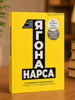 Желтый