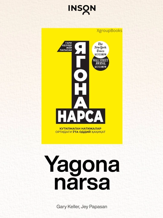 Yagona Narsa