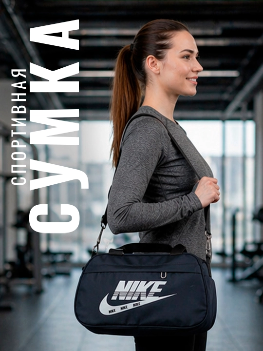 Sport sumkalari, erkaklar va ayollar uchun, sayohat va kundalik foydalanish uchun, mos unisex - 