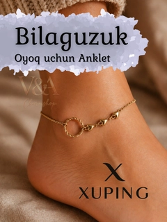 Алый