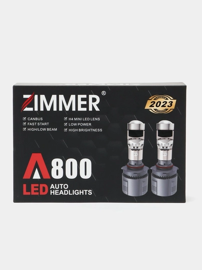 Светодиодные лампы Zimmer LED A7 H7 с линзой — 6582323-ZIMMERA7