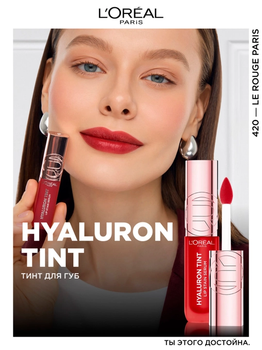 L’Oreal Paris Hyaluron Tint Lab Tint-zardobi, 420 Ton Le Rouge Paris, 5 ml