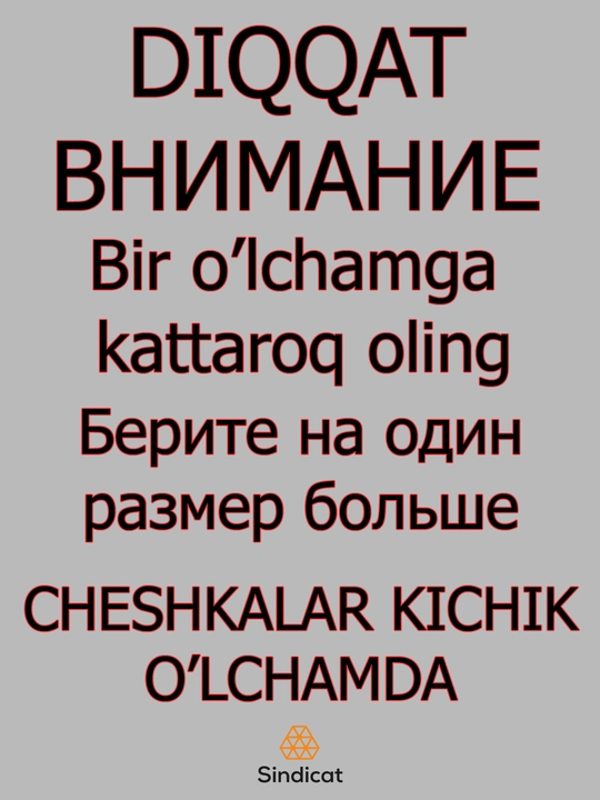 Чешки для взрослых и детей (балетные, гимнастические)