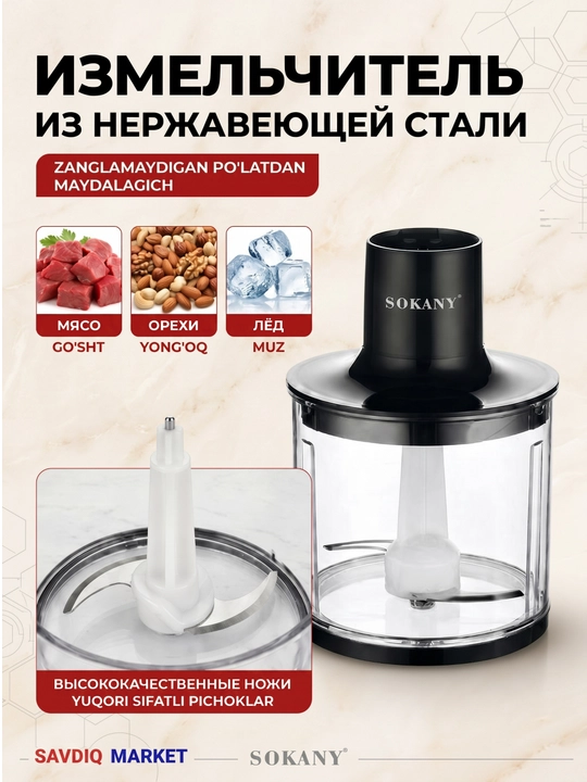 Qo‘l blenderi 4 tasi 1 da— kuchli maydalagich, mikser va chopperga ega u oshxona qurilmasi