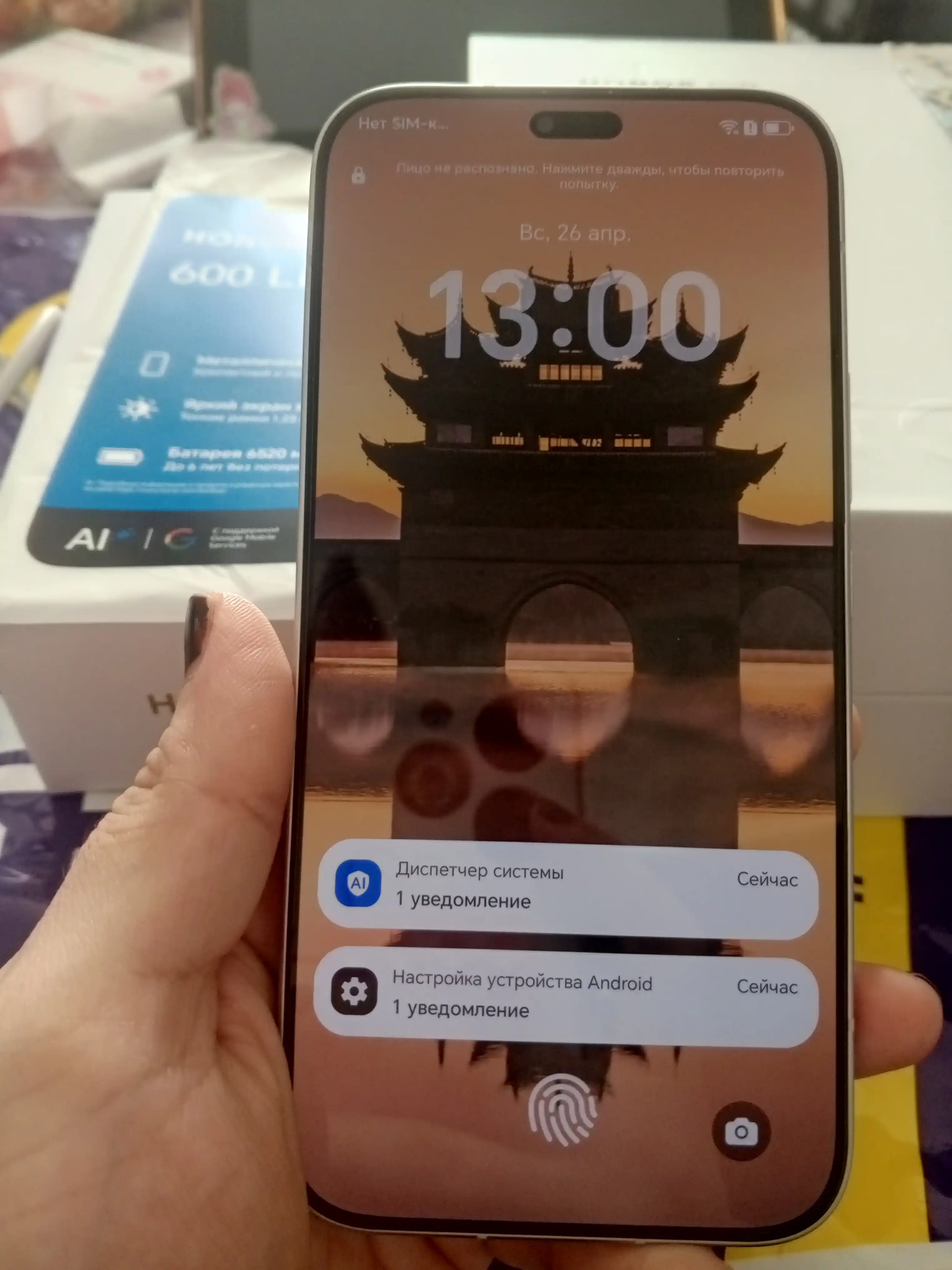 HONOR 600 Lite 5G smartfoni, AMOLED-ekran 1.5K,6520mA/soat 45Vt,108MP AI kamera, 1 yillik kafolat