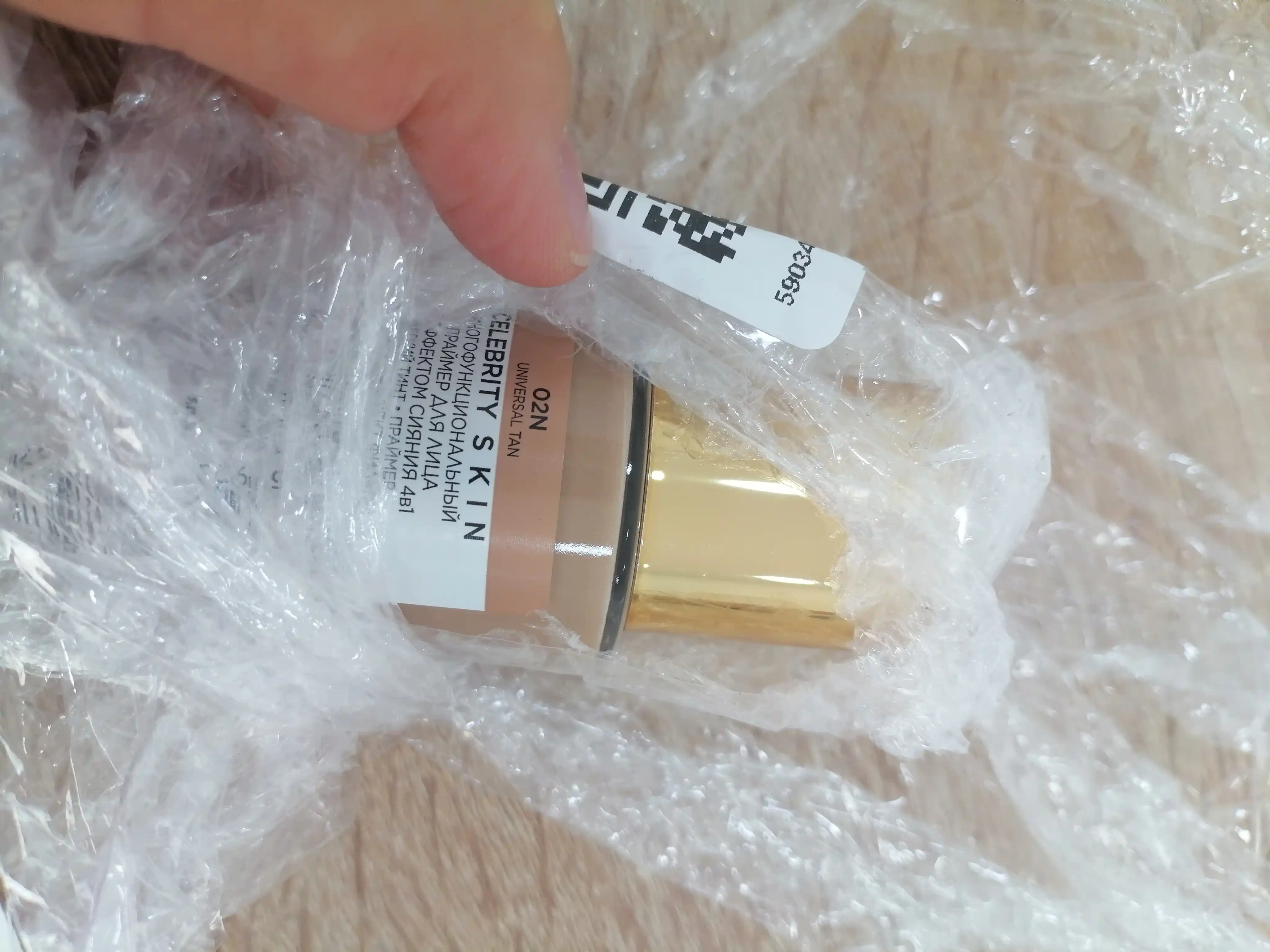 CELEBRITY SKIN 4in1 yuz uchun porlash effekti bilan primer, 01N Universal Tan, 30 ml