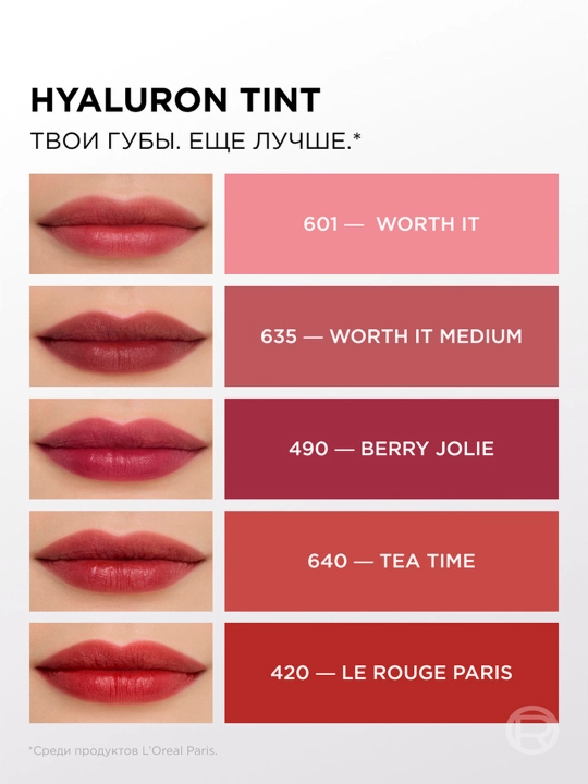 L’Oreal Paris Hyaluron Tint Lab Tint-zardobi, 635 Ton Worth It Medium, 5 ml