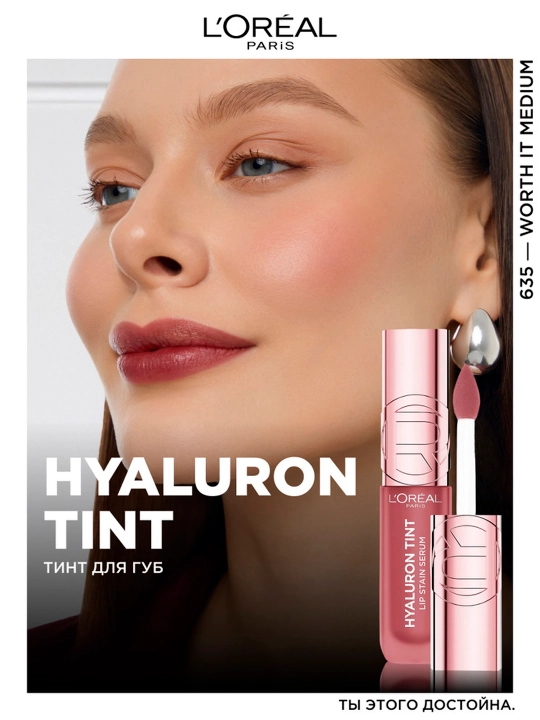 L’Oreal Paris Hyaluron Tint Lab Tint-zardobi, 635 Ton Worth It Medium, 5 ml