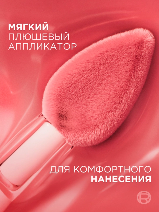 L’Oreal Paris Hyaluron Tint Lab Tint-zardobi, 635 Ton Worth It Medium, 5 ml