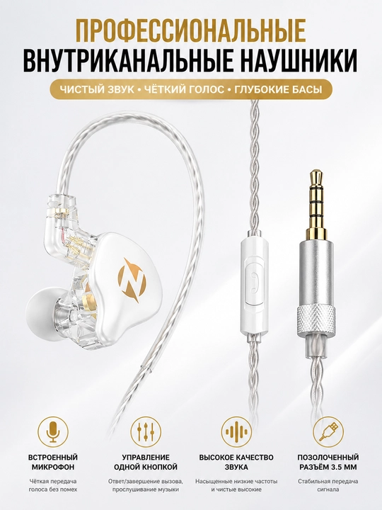 QKZ AK9 PRO внутриканальные проводные наушники с микрофоном, Hi-Fi звук, съёмный кабель