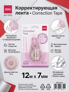 Аметистовый