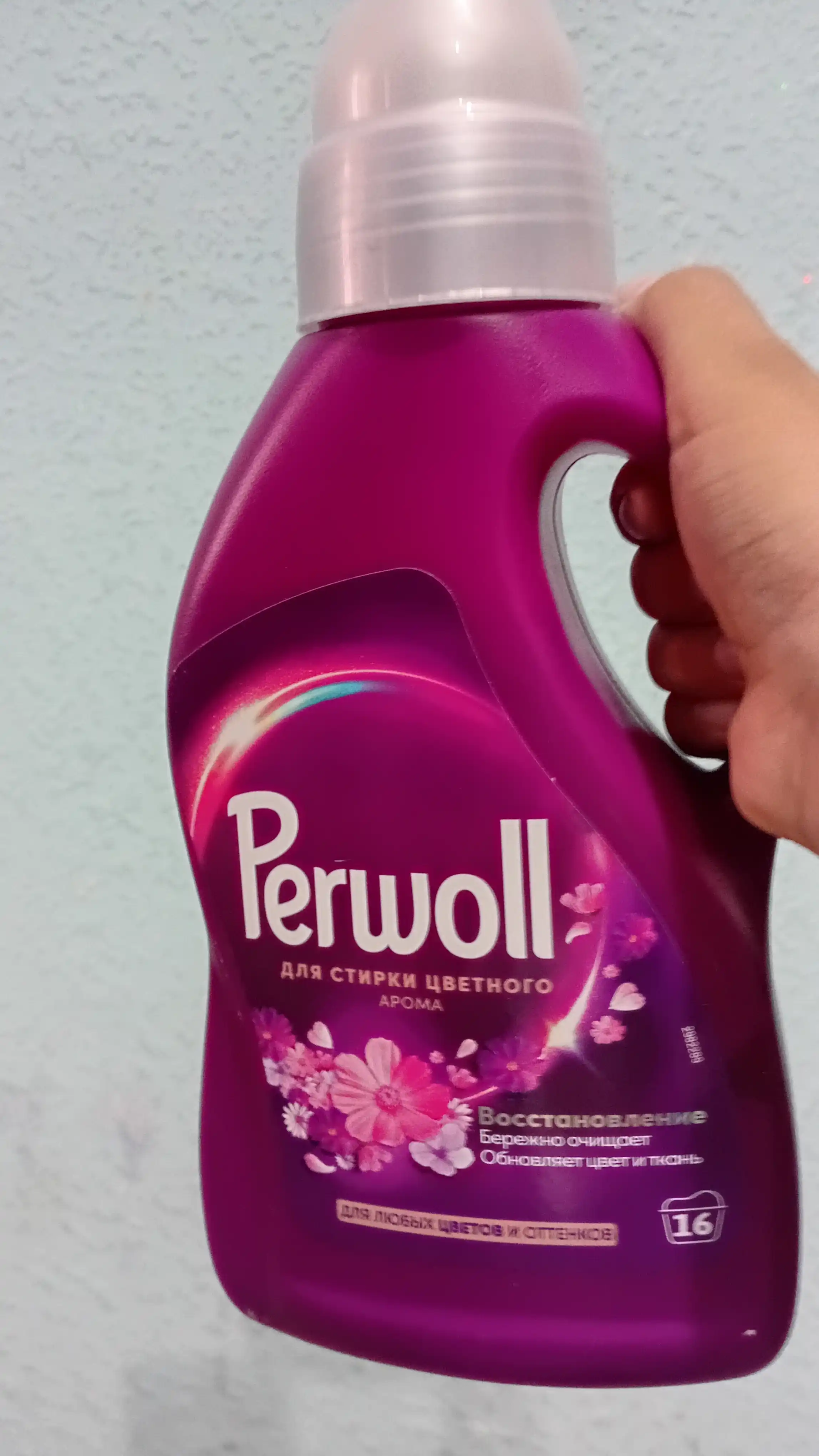 Kir yuvish geli Perwoll Blossom, 900 ml