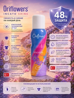 Lavanda