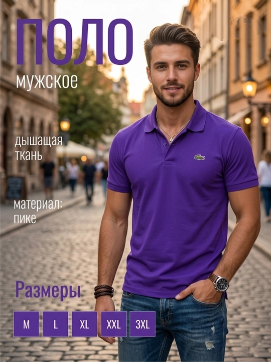 Erkaklar uchun polo, yoqali, yoz uchun finka - 