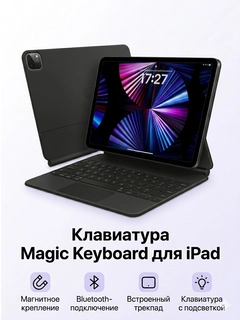Черный