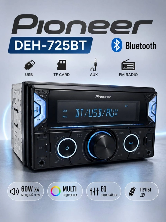 Pioneer  DEH-725BT avtomagnitola Bluetooth USB AUX FM - 