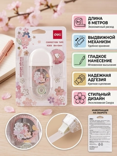 Белый