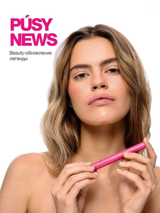 Гель фиксатор для бровей Pusy Super Fix, Супер сильный, 5 мл - 