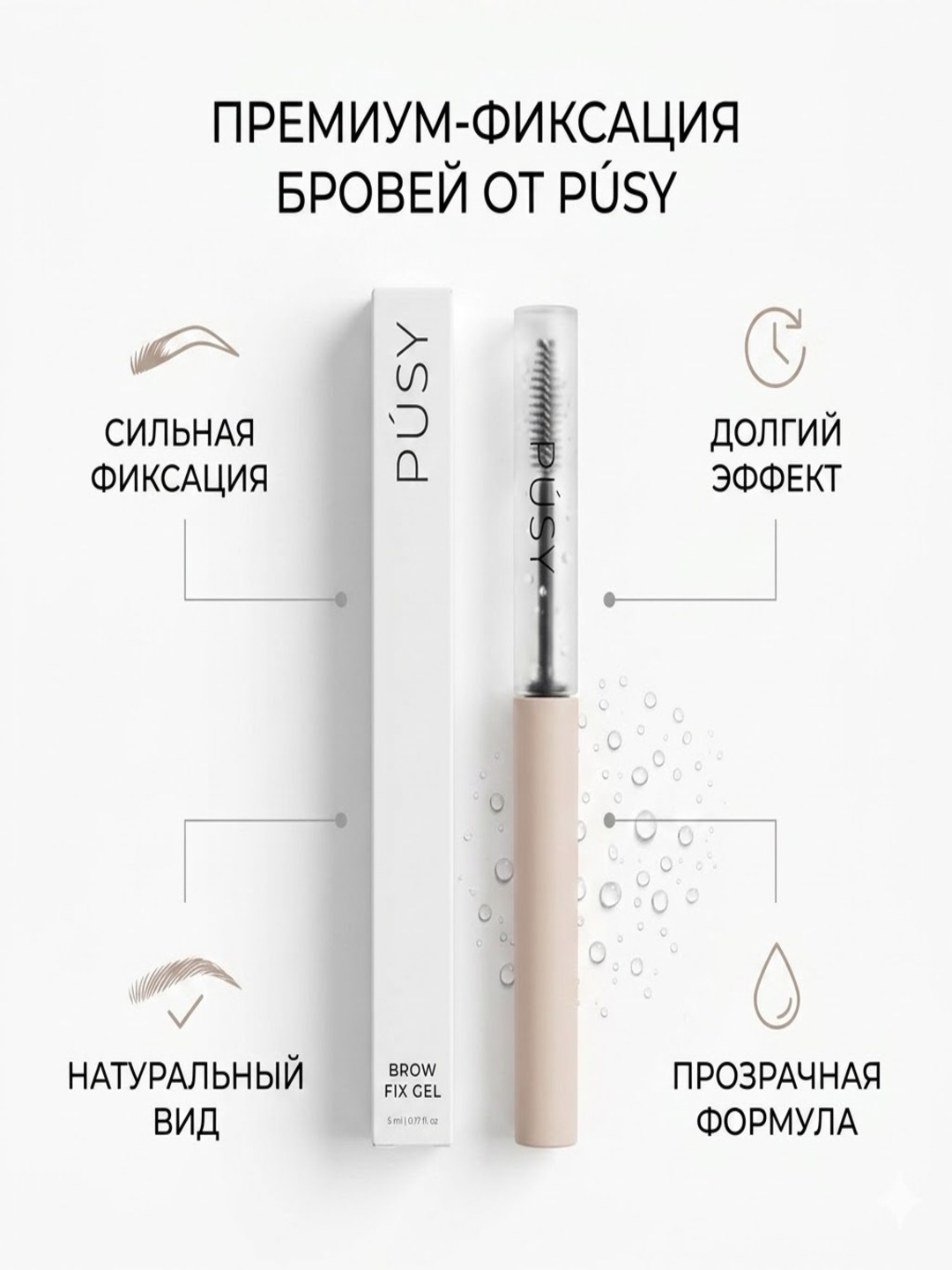 Бежевый