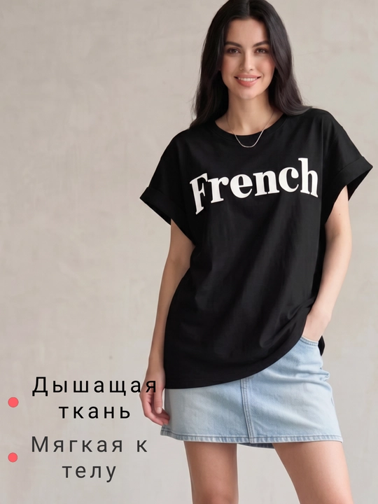 Katta o'lchamli oq va qora naqshli futbolka, katta o'lchamli futbolka, oddiy ko'cha kiyimi