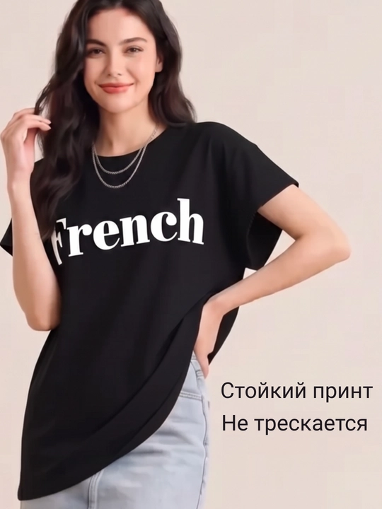 Katta o'lchamli oq va qora naqshli futbolka, katta o'lchamli futbolka, oddiy ko'cha kiyimi