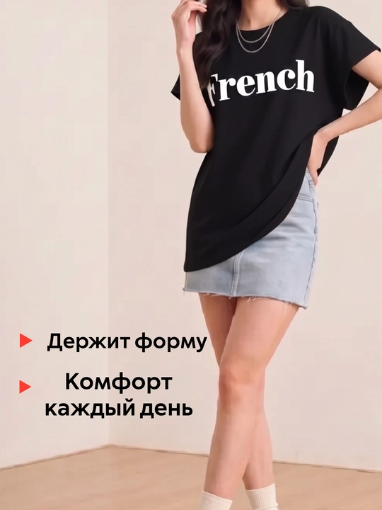 Katta o'lchamli oq va qora naqshli futbolka, katta o'lchamli futbolka, oddiy ko'cha kiyimi