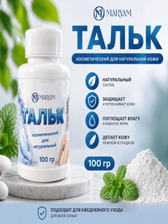 Светло-синий