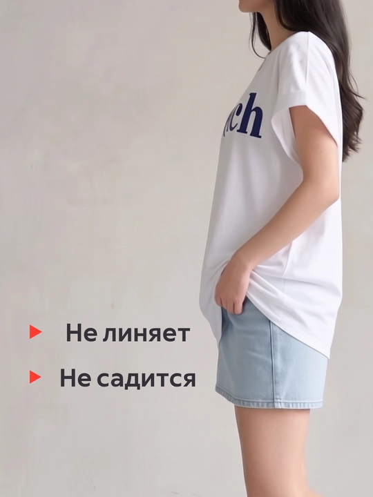 Katta o'lchamli oq va qora naqshli futbolka, katta o'lchamli futbolka, oddiy ko'cha kiyimi