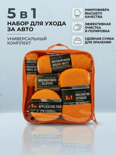 Оранжевый