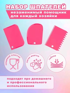Розовый