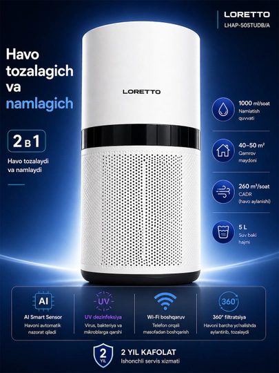 LORETTO LHAP-505 очиститель и увлажнитель воздуха 2-в-1 с HEPA, Wi-Fi, UV — LORUZ-LHAP505-БЕЛЫЙ