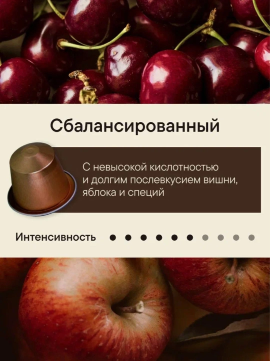 Кофе в капсулах MakBush COLOMBIA для кофемашины Nespresso, 150 шт (15 уп*10) 