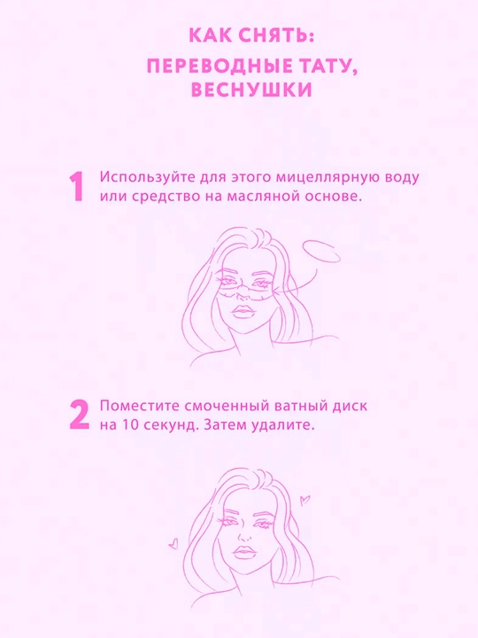 Yuz uchun vaqtinchalik sepkillar, tabiiy ko‘rinishga ega, yuzdagi ko‘chirma tatuirovkalar