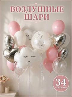 Алый