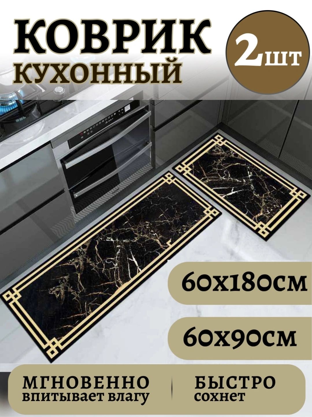 Черный